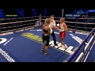 shannon courtenay vs dorota norek highlights