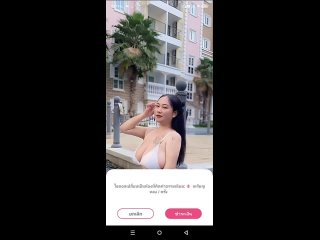 video by